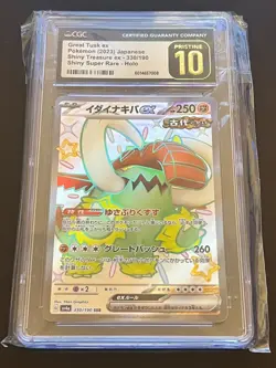Pokemon Sv4a - Shiny Treasure ex - CGC GRADED - Numerous Cards Listed - Image 3