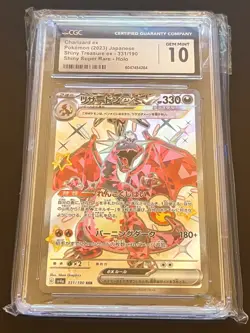 Pokemon Sv4a - Shiny Treasure ex - CGC GRADED - Numerous Cards Listed - Image 4