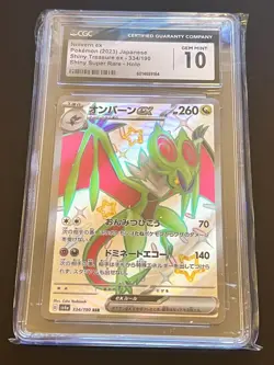 Pokemon Sv4a - Shiny Treasure ex - CGC GRADED - Numerous Cards Listed - Image 5