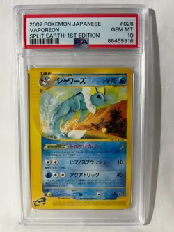 Pokemon Vaporeon 026 Japanese e series 026/088 Split Earth Skyridge PSA 10 - Image 1