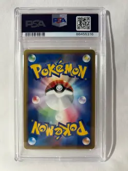 Pokemon Vaporeon 026 Japanese e series 026/088 Split Earth Skyridge PSA 10 - Image 2
