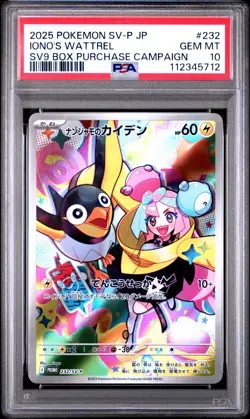 2025 POKEMON JAPANESE SV-P PROMO #232 IONO'S WATTREL 232/SV-P PSA 10 GEM MINT - Image 1