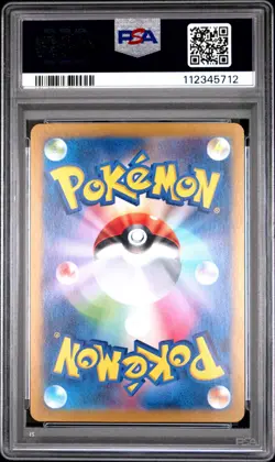 2025 POKEMON JAPANESE SV-P PROMO #232 IONO'S WATTREL 232/SV-P PSA 10 GEM MINT - Image 2