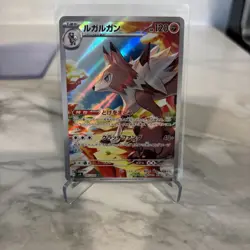Lycanroc 107/100, sv9 Battle Partners, Pokemon, Japanese, NM - Image 1