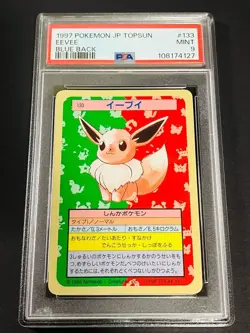 Eevee PSA9 Pokemon Card Topsun No.133 Authenticated Product - Image 1