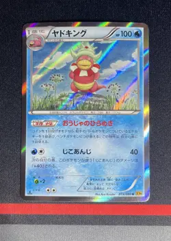Pokemon Card Japanese - 1st Edition Slowking Holo 015/080 R XY9 - NM #2 - Image 1