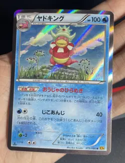 Pokemon Card Japanese - 1st Edition Slowking Holo 015/080 R XY9 - NM #2 - Image 2