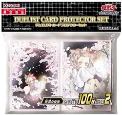 313 Release Yu-Gi-Oh Duelist Card Protector Urara Hairyu Sleeves 2 Types Set 100 - Image 1