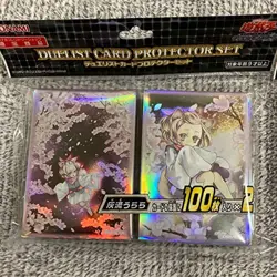 Yu-Gi-Oh! Japanese Version Duelist Card Protector Set Urara Hairyu 200 pieces Fr - Image 1