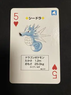 Pokemon Seadra 5 of Heart Red Charizard Deck Playing Card Poker Nintendo - Image 1