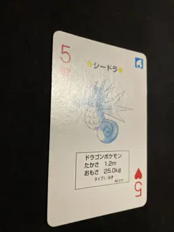 Pokemon Seadra 5 of Heart Red Charizard Deck Playing Card Poker Nintendo - Image 4
