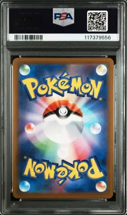 PSA 10 Hisuian Typhlosion V PROMO 330/S-P 2022 Pokemon Card Japanese - Image 2