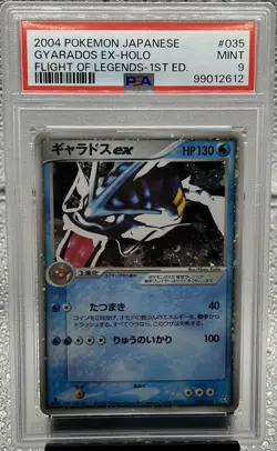 PSA 9 Mint 1ED Gyarados ex Holo Flight of Legends Japanese Pokemon Card 035/082 - Image 1
