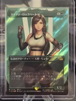 Tifa Lockhart - JAPANESE - Borderless Surge FOIL #536 - MTG Final Fantasy FF7 - Image 1