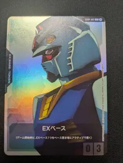 Gundam Card Game EXBP-001 Promo Card EX Base Limited Box Ver.β Japan 2025 - Image 1