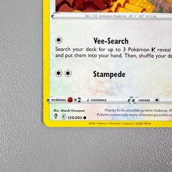 Pokemon TCG Card - Eevee 125/203 Common | 2021 Evolving Skies | lightly played - Image 4