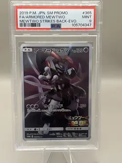 2019 POKEMON JPN SM PROMO #365 FULL ART/ARMORED MEWTWO PSA 9 - Image 1