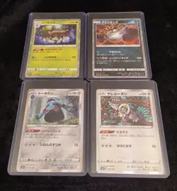 Set of 4 Japanese Near Mint Pokemon Cards - Image 1