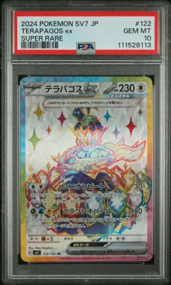 PSA 10 Pokemon Terapagos ex SR 122/102 Stellar Miracle sv7 2024 Jpn Gem Mint - Image 1