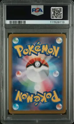 PSA 10 Pokemon Terapagos ex SR 122/102 Stellar Miracle sv7 2024 Jpn Gem Mint - Image 2