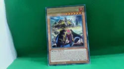 MZTM-EN082 Swordsoul Strategist Longyuan : Rare Card : 1st Edition : YuGiOh TCG - Image 1