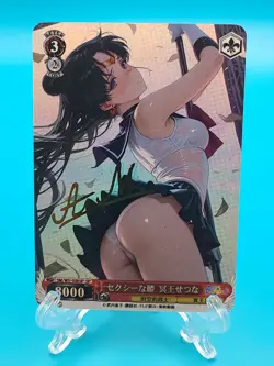 Sailor Moon - ACG Anime Girl Doujin Waifu DIY Card - Image 1