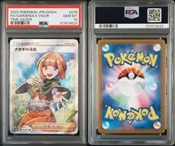 PSA10 Gardenia's Vigor Natane no Kakki 078/067SR Time Gazer s10D Pokemon Card JP - Image 1