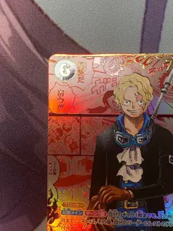 Sabo OP13-120 SEC Red Comic Parallel Manga Art One Piece Card Japanese Holo - Image 3