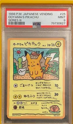 PSA 1 POKEMON CARD JAPANESE VENDING SERIES III 25 OOYAMA'S PIKACHU Rare LAST ONE - Image 1