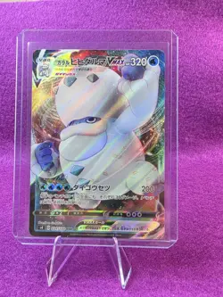 Galarian Darmanitan VMAX RRR 024/100 S4 Amazing Volt - Pokemon Card Korean - Image 1