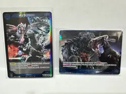 Godzilla Card Game 5 Card SR/SP super Rare Lot English - Image 3