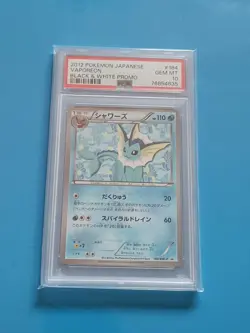 Vaporeon Pokemon Card PSA10 Eevee Collection Promo - Image 1