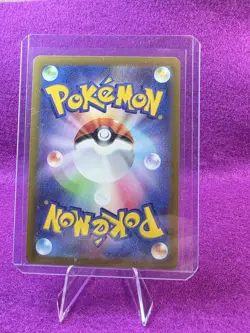 Orbeetle VMAX RRR 9/100 S4 Astonishing Volt Tackle Japanese Pokemon Card - Image 2