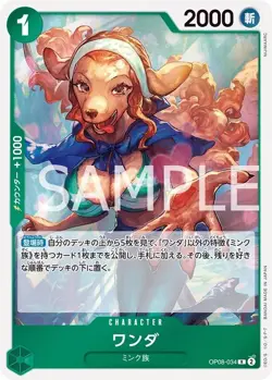 ONE PIECE Card Game Two Legends R Wanda OP08-034 - Image 1