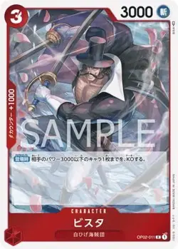 ONE PIECE Card Game OP02-011 Vista R - Image 1