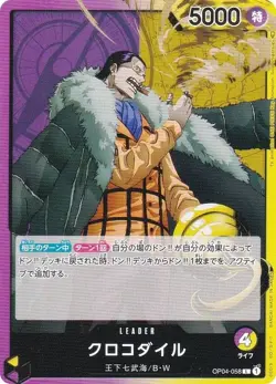 One Piece Card Game OP04-058 Crocodile (L Leader Card) Booster Pack Kingdom (OP- - Image 1