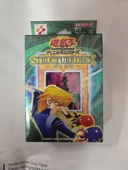 YUGIOH TCG! Structure Deck Joey Volume 1 Vol.1 JINZO Japanese SEALED! - Image 1