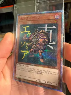 Yu-Gi-Oh! Duel Monsters True Exodia YMAB-JP001 20th Anniversary Promo Sealed - Image 2