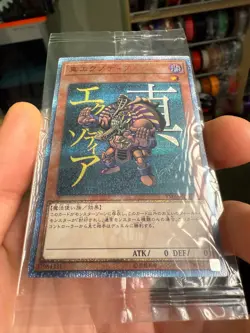 Yu-Gi-Oh! Duel Monsters True Exodia YMAB-JP001 20th Anniversary Promo Sealed - Image 3