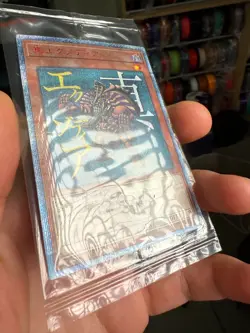 Yu-Gi-Oh! Duel Monsters True Exodia YMAB-JP001 20th Anniversary Promo Sealed - Image 4