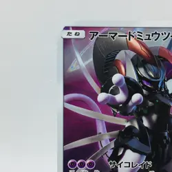 Pokemon Cards Armored Mewtwo 365/SM-P Strikes Back Evolution VG Japanese D839 - Image 3