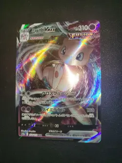 Pokemon 4 Card Vmax Lot, Japanese S12a, Pack To Sleeve. mew, rayquaza - Image 2