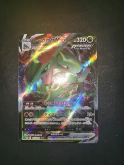 Pokemon 4 Card Vmax Lot, Japanese S12a, Pack To Sleeve. mew, rayquaza - Image 4