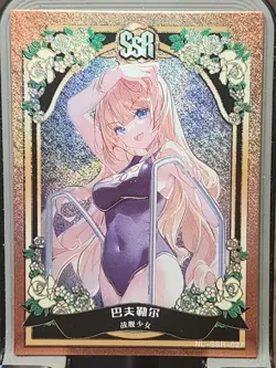 Bafrell Battleship Goddess Story ROMANCE OF GODDESS Waifu SSR-027 Card SSR - Image 1