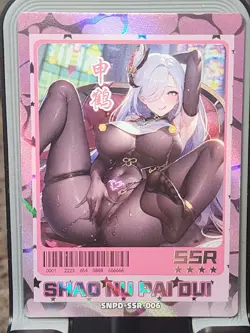 Shenhe Girl Party The Charm Of Goddess Story Card Anime Waifu SSR SSR-006 - Image 1