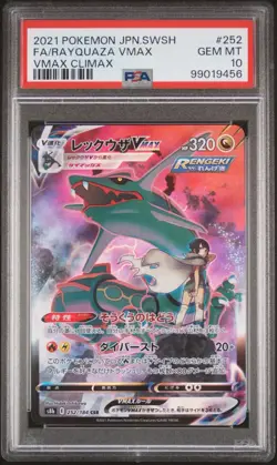 Rayquaza VMAX PSA 10 Japanese Pokemon Card VMAX Climax 2021 252/184 CSR s8b - Image 1