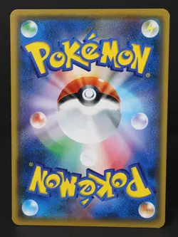 Wailmer 230/SM-P Gym Promo 2018 Japanese Pokemon Card LP - Image 2