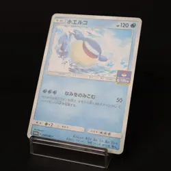 Wailmer 230/SM-P Gym Promo 2018 Japanese Pokemon Card LP - Image 3