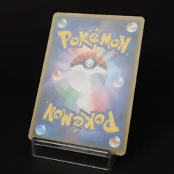 Wailmer 230/SM-P Gym Promo 2018 Japanese Pokemon Card LP - Image 4