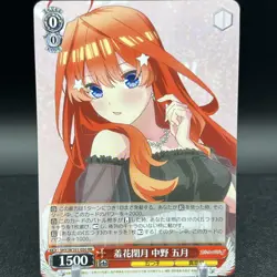Itsuki Nakano 5HY/W101-050 RR Quintessential Quintuplets Weiss Schwarz Card - Image 1